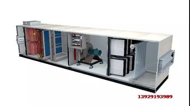 恒溫恒濕組合式空調機組