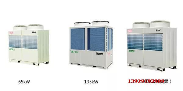 中大型工藝冷卻風冷模塊