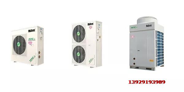 中小型工藝冷卻風冷模塊