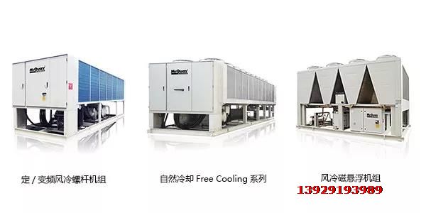 大型工藝冷卻風冷模塊