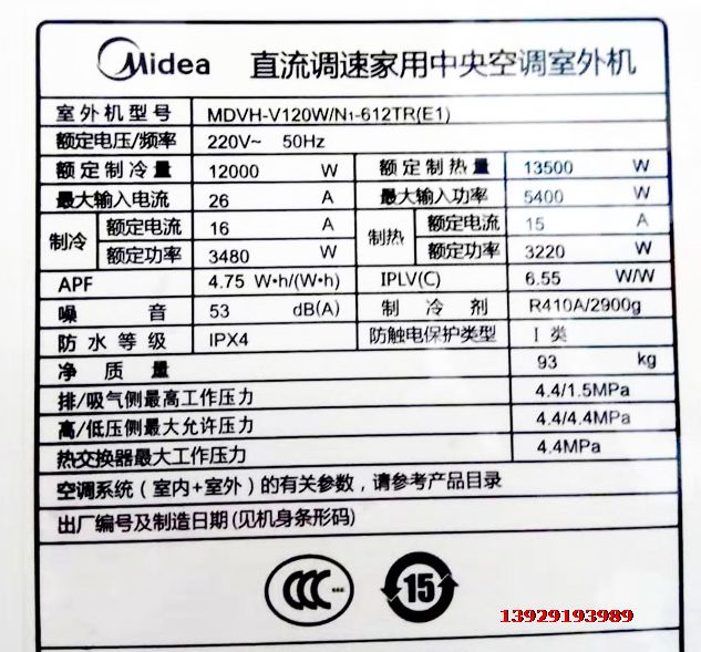 1p的空調一個小時大概用多少電