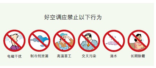 麥克維爾水源熱泵係統優勢82